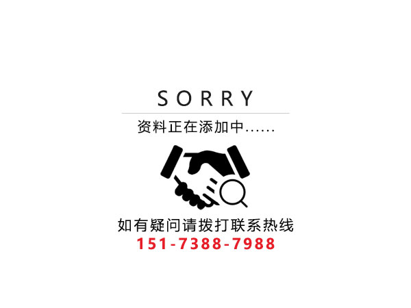 婁底市浩天環(huán)?？萍加邢薰?婁底危險(xiǎn)廢物經(jīng)營(yíng),環(huán)保技術(shù)開(kāi)發(fā)及咨詢推廣,環(huán)境設(shè)施建設(shè),危險(xiǎn)廢物運(yùn)營(yíng)管理