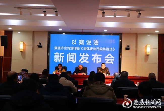 婁底市浩天環(huán)?？萍加邢薰?婁底危險廢物經(jīng)營,環(huán)保技術(shù)開發(fā)及咨詢推廣,環(huán)境設(shè)施建設(shè),危險廢物運營管理